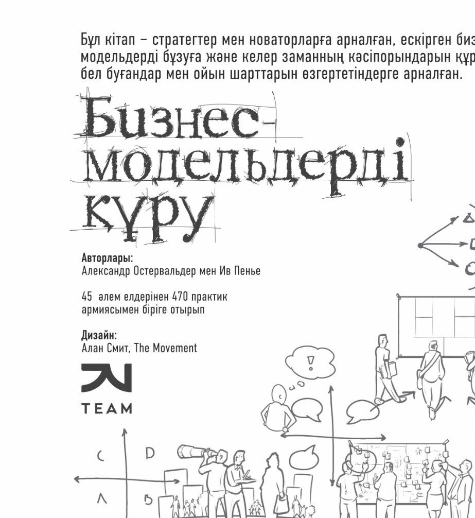 book_cover