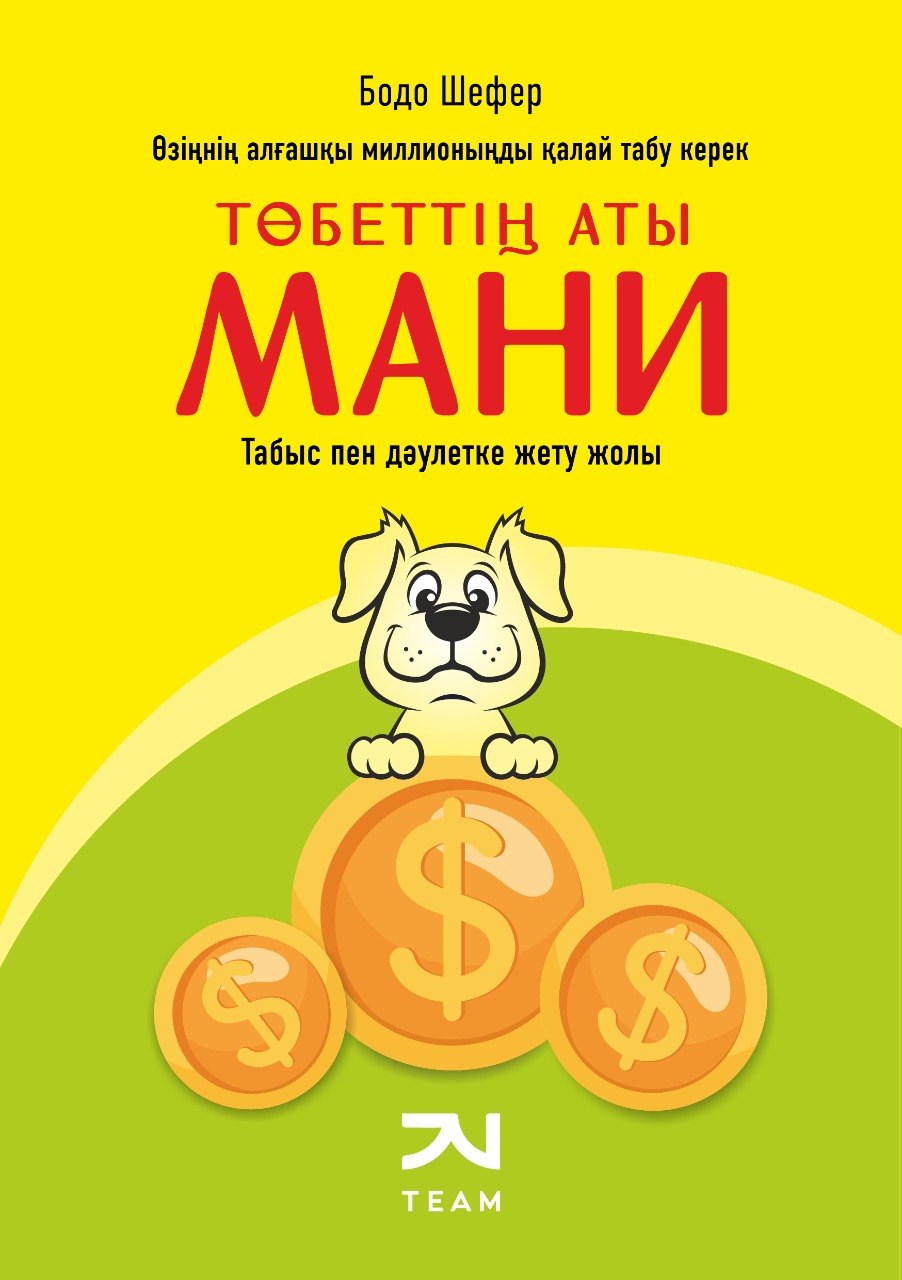 book_cover