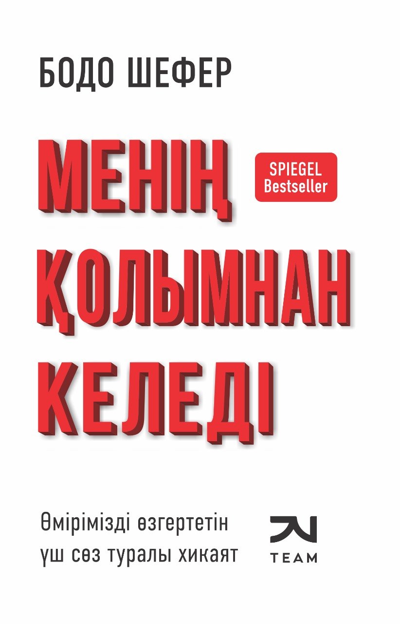 book_cover