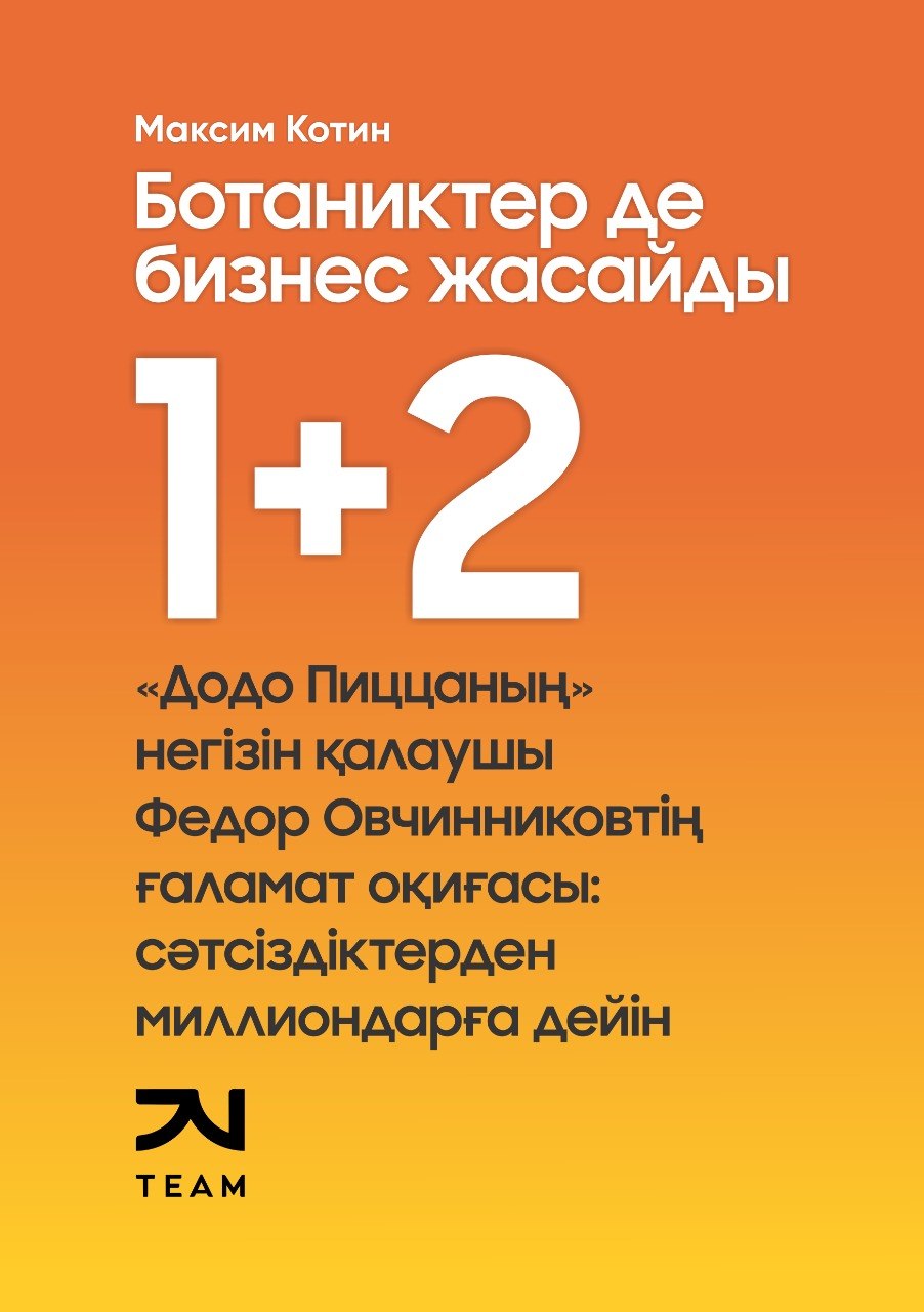 book_cover