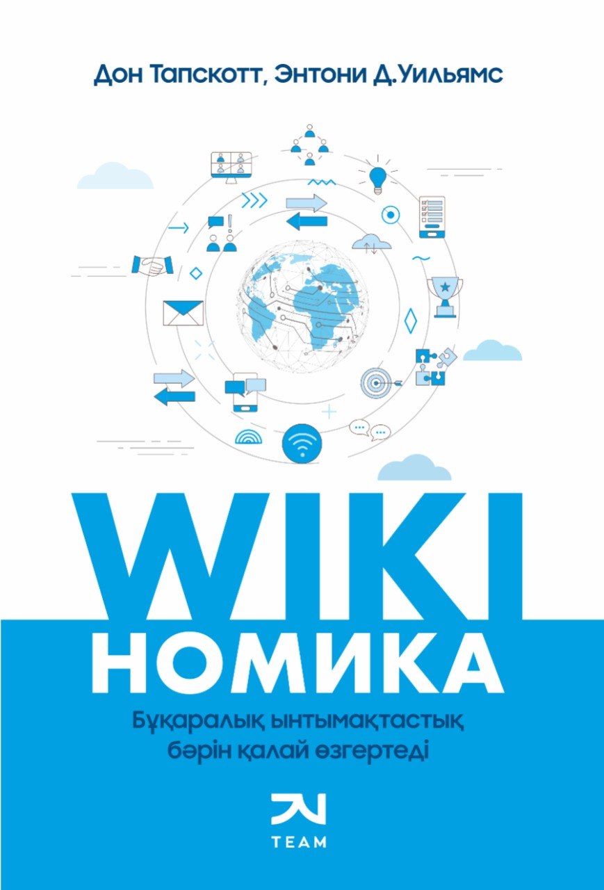 book_cover